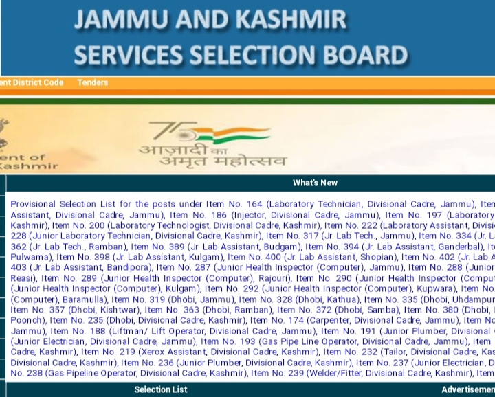 JKSSB Releases District Wise Selection Lists For Various Posts – Download PDF Here