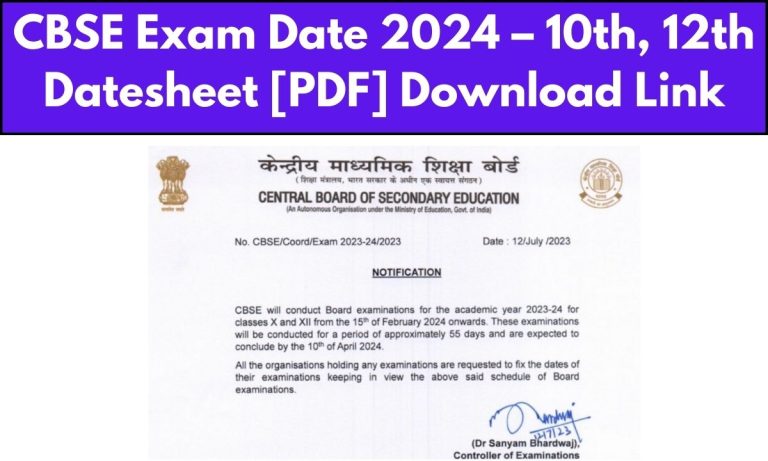 CBSE Exam Date 2024 – 10th, 12th Datesheet [PDF] Download Link